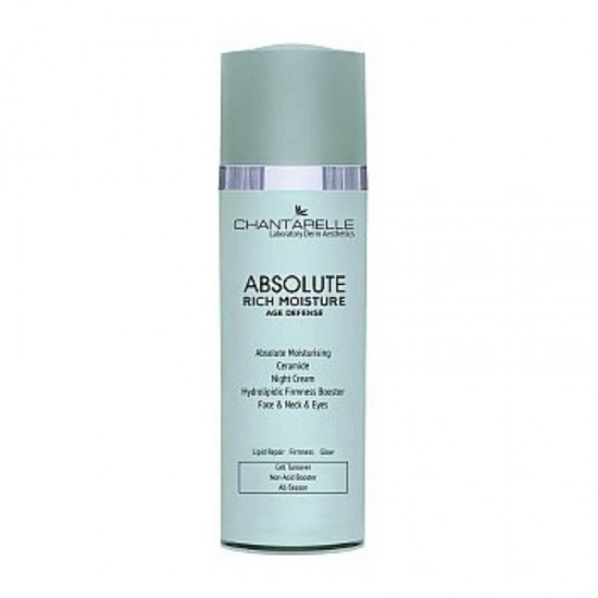 SUPERIOR Нощен стягащ крем с ниацинамид и GABA 50ml