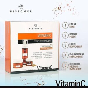 Histomer Витамин С - комплект VITAMIN C – LIFTING & LIGHTENING  БИОЛОГИЧНА ТРОЙНА АНТИОКСИДАНТНА ЗАЩИТА