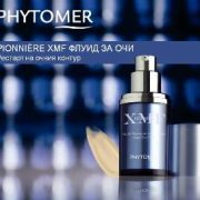 RESET EYE FLUID – КРЕМ ЗА ВЪЗСТАНОВЯВАНЕ НА ОКОЛООЧНИЯ КОНТУР - Image 2